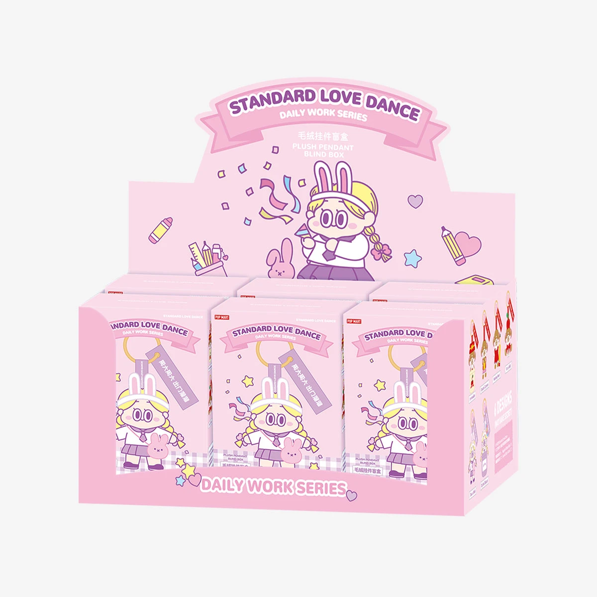 Standard Love Dance Daily Work Series-Plush Pendant Blind Box 10 Standard Love Dance Daily Work Series-Plush Pendant Blind Box - Image 10