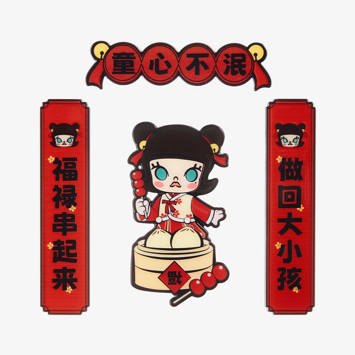 Wealthy Snake's New Year Celebration Series-Mini Spring Couplets Fridge Magnet Blind Box 4 Wealthy Snake's New Year Celebration Series-Mini Spring Couplets Fridge Magnet Blind Box - Image 4