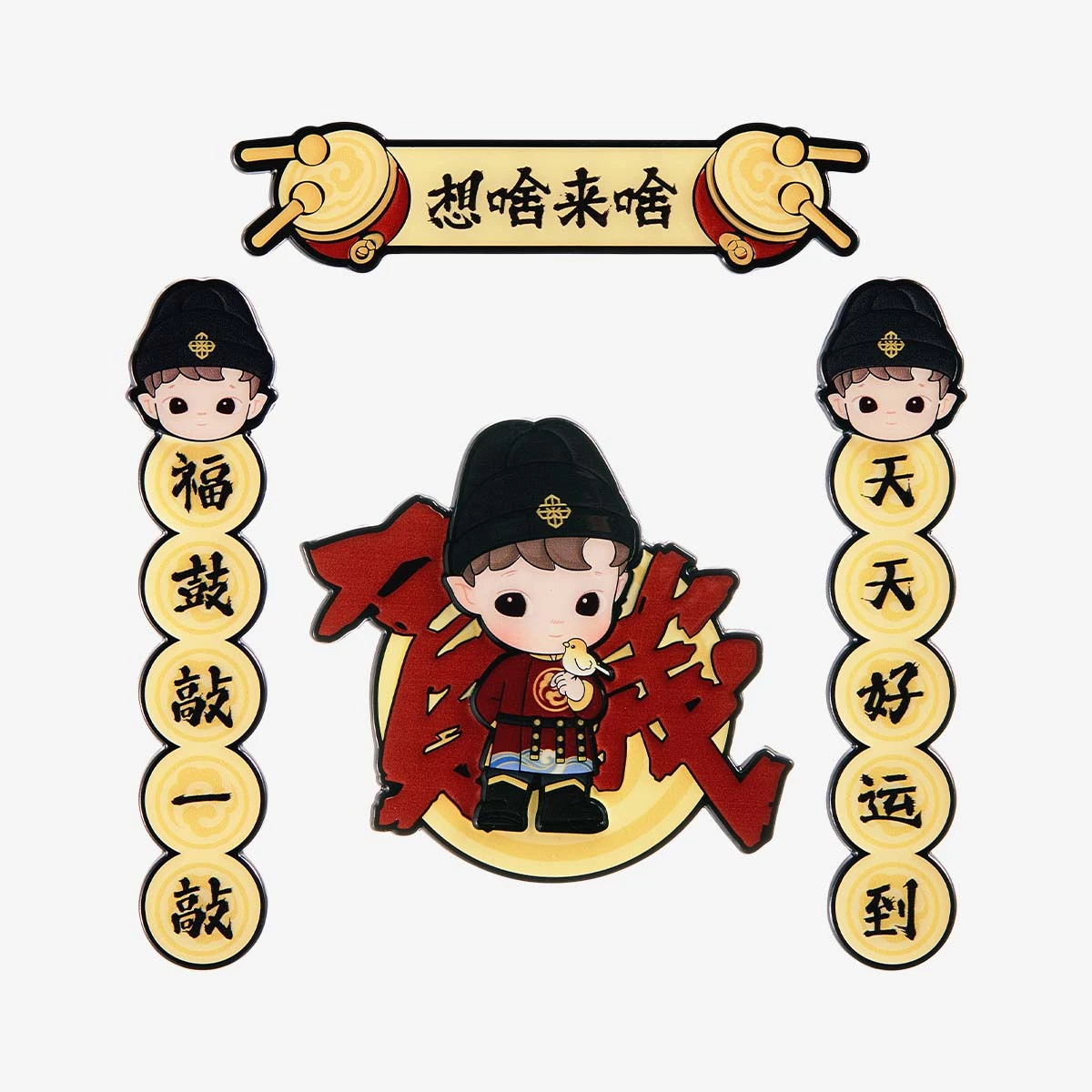 Wealthy Snake's New Year Celebration Series-Mini Spring Couplets Fridge Magnet Blind Box 7 Wealthy Snake's New Year Celebration Series-Mini Spring Couplets Fridge Magnet Blind Box - Image 7